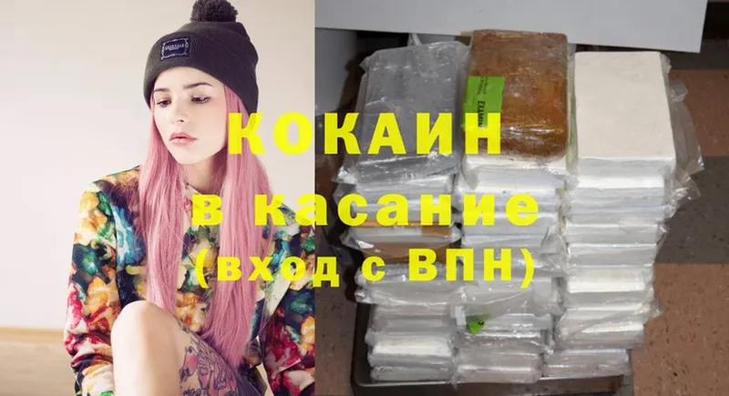 КОКАИН FishScale  Заволжск 