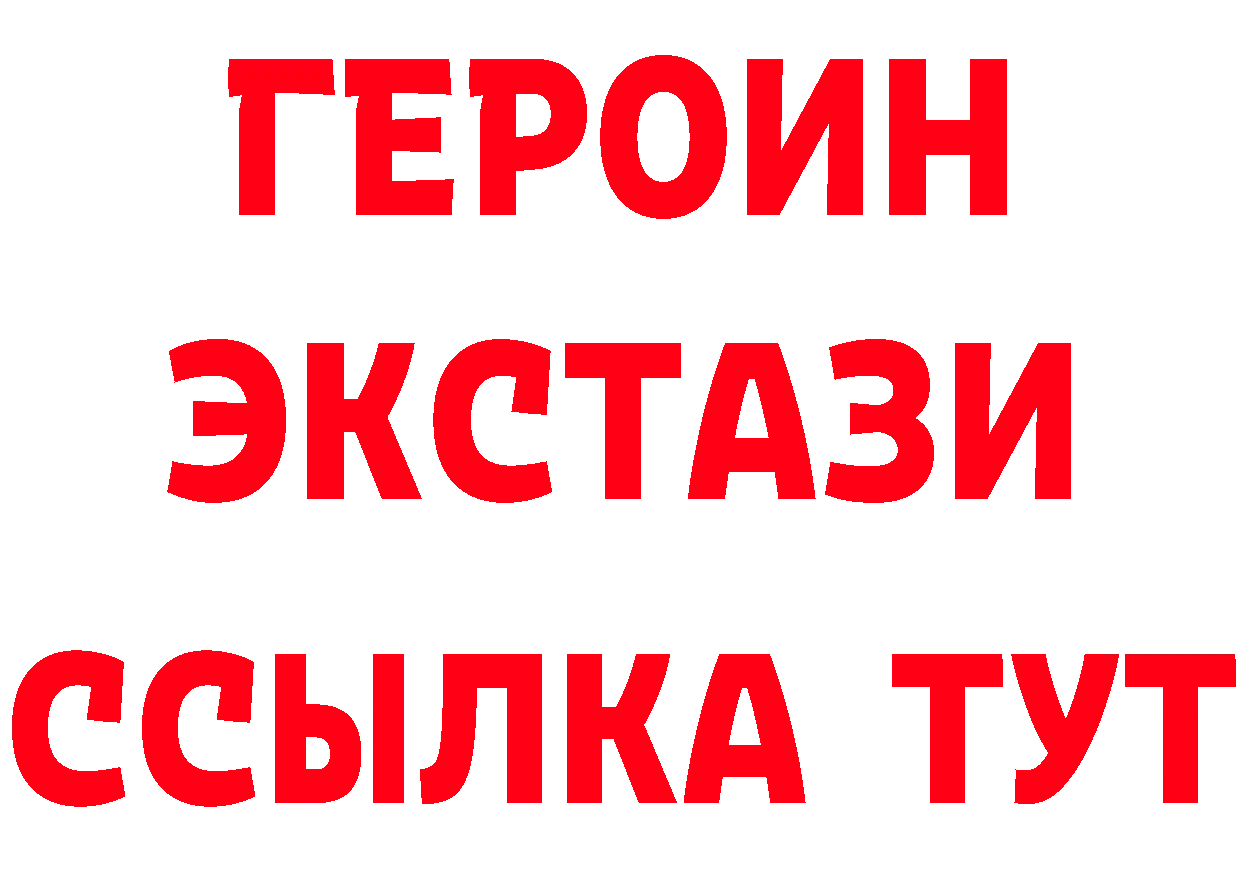 Где продают наркотики? даркнет клад Заволжск