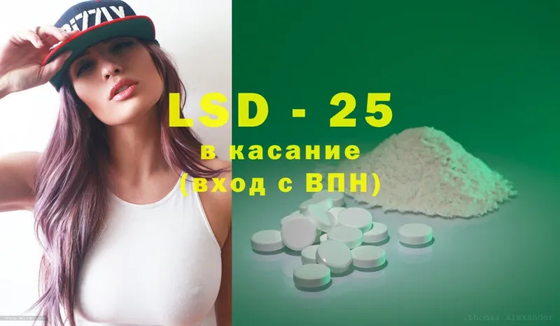 ЛСД экстази ecstasy  Заволжск 