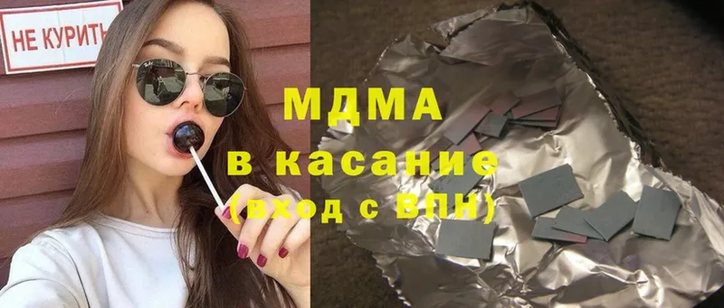 MDMA crystal  купить закладку  Заволжск 